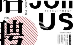 品牌教育与管理杂志招什么人？