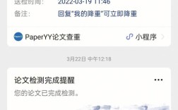 知网查重时参考文献会被查吗？