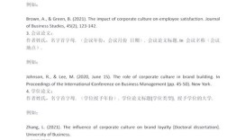 Ajax论文参考文献有哪些经典文献？