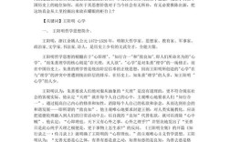 教育哲学分析的核心问题是什么？