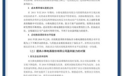 财务管理研究文献综述，研究现状与未来方向何在？