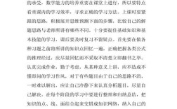 如何科学规范撰写论文参考文献？