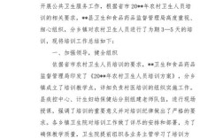 乡村健康教育培训效果如何？