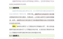 文学小说论文研究，目的究竟为何？