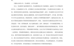 当代教育现状如何破解现实困境？