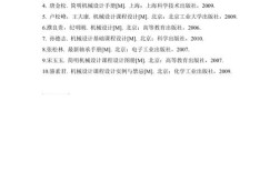 机械设计近五年研究热点与趋势是什么？