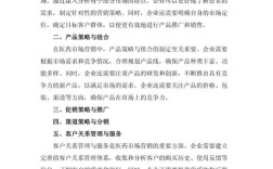 市场营销网络构建与优化研究，文献综述、理论框架与实践路径探析