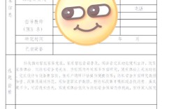 课题研究预期成果具体指什么？