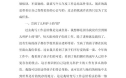 教育护士个人总结范文怎么写？