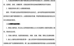 大规模侵权法律对策研究，困境、路径与制度完善的多维探析