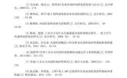 Arm论文参考文献如何高效查找与筛选？