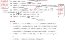 发动机论文参考文献如何筛选？