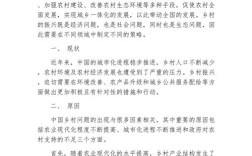 农村基础教育困境与突破路径何在？