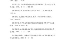 论文十篇参考文献，数量是否合理？