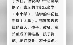 教育现象与规律的核心关联是什么？