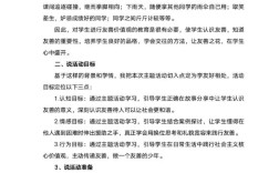 友善教育的意义 博客