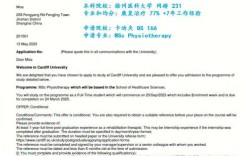 英国研究生申请，论文到底有多重要？