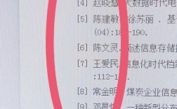 参考文献标识代码是什么？