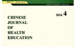 中国健康教育杂志审稿速度如何？