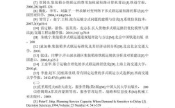 近两年物流研究有何新进展？