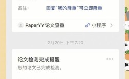 paperyy参考文献真的不算字数吗？