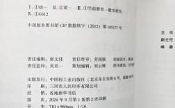 幼儿行为如何分析？教育对策该怎么做？