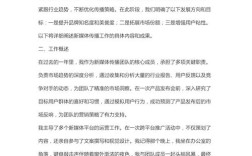 多媒体技术总结参考文献有哪些核心要点？