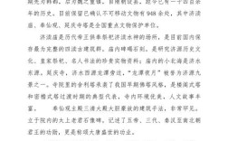 旅游体验研究，如何定义与测量游客的真实感受？