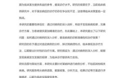 疫情线上教学效果如何优化？