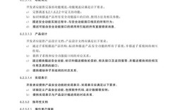 Web安全参考文献有哪些经典方向？