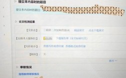 知网查重是否包含参考文献？