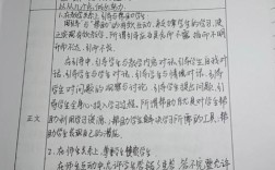 美育教育认知实践，如何有效落地？