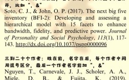 吴旭东英语口语教学参考文献精选，理论、方法与实践应用研究指南