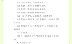 新时代大学生诚信教育的多维价值与时代意义探析