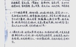 猪八戒喜剧性参考文献有哪些？