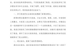 初中物理教育如何提升课堂效率？