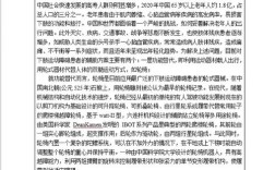 机器人教育论文参考文献有哪些？