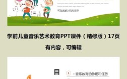 幼儿音乐素质参考文献有哪些？