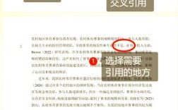 参考文献无法引用怎么办？