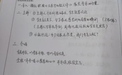 素质教育大讨论如何落地见效？