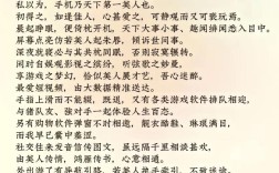 手机论文参考文献怎么用才规范？