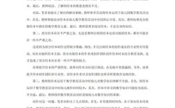 学前教育发展短板究竟在何处？