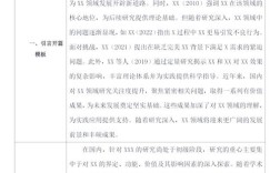 研究的目的和意义范文