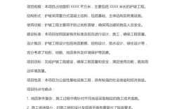 边坡防护技术有哪些经典参考文献？