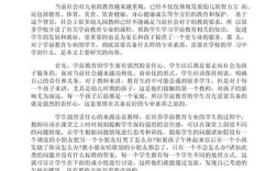 教育研究论文3000字，如何有效提炼核心观点？