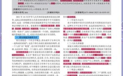 家庭教育如何影响儿童心理健康？