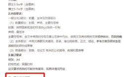 法学研究投稿论文字数要求是多少？