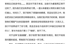 幼儿园大班教师教育随笔，如何有效引导大班幼儿？