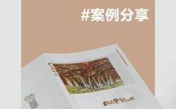 幼儿书籍装帧设计如何兼顾趣味性与教育性？