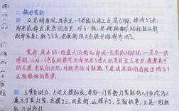 儒林外史研究参考文献，从经典文本到学术史脉络的梳理与拓展
